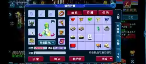 梦幻西游2瑶池蟠桃多少钱插图