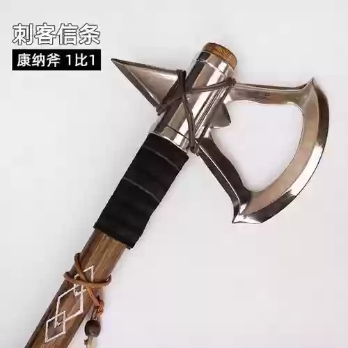 刺客信条3武器图片_1插图