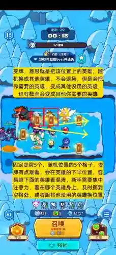 卡利隆王国噩梦模式uvx攻略插图1
