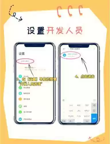 开启攻略插图1