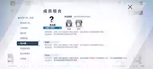 仰光搭配阵容插图