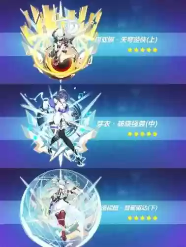 崩坏3神痕阵容怎么搭配_1插图