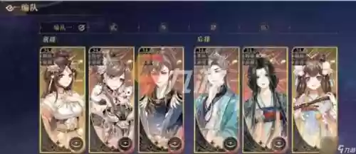 花亦山最新阵容搭配插图