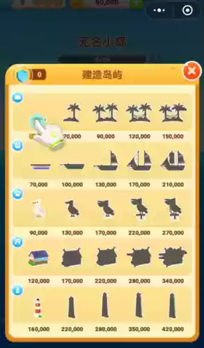 微信海盗来了游戏攻略_1插图1
