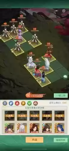 夕瑶阵容搭配插图