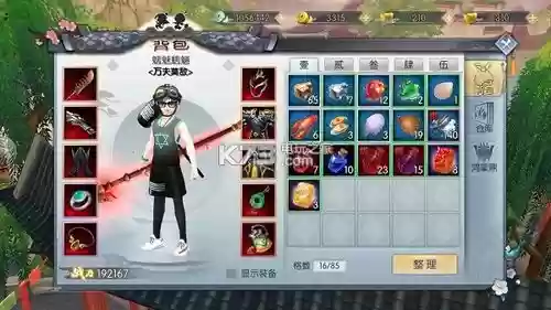 武林外传手游装备升级成功率高插图1