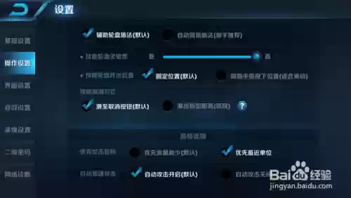 露娜的技能怎么改插图1