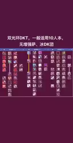 掌盟技能加点_1插图