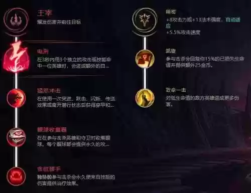 不祥之刃旧版本技能_2插图1