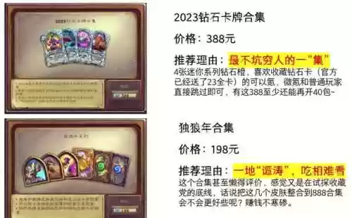 龙骑士橙卡攻略_2插图