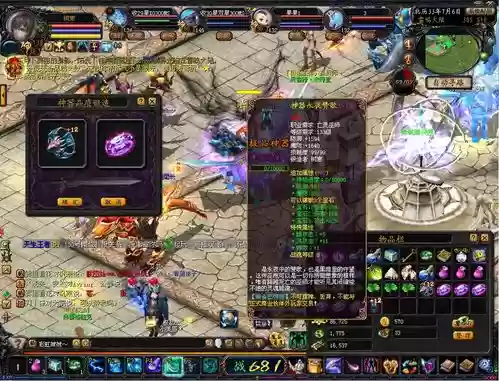 魔域口袋版砸装备视频插图1