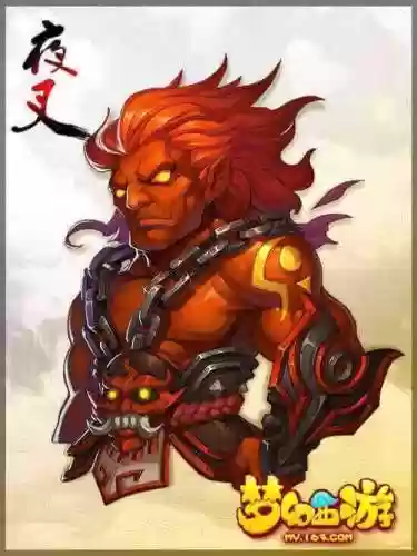 梦幻西游手游版夜叉插图