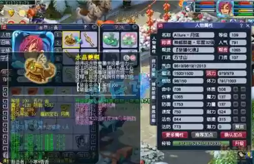 梦幻西游109方寸任务怎么样插图