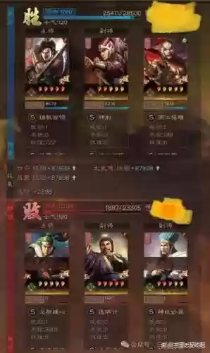 pk甘宁阵容_1插图