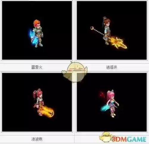 梦想世界110装备变样子插图1