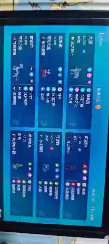 识宝阵容搭配打法插图1