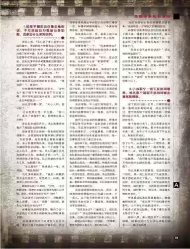 鬼片生存攻略_1插图