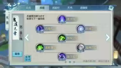 诛仙烈山什么技能可以保命插图1