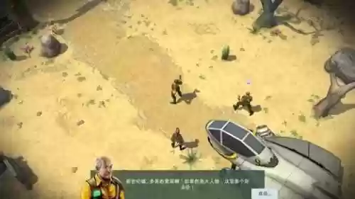 太空刑警2游戏攻略插图1