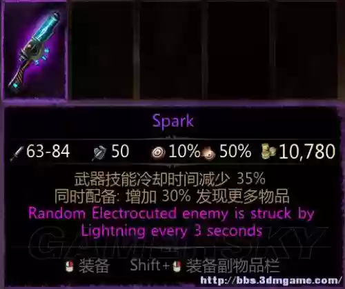 维克多弗兰最好武器插图1