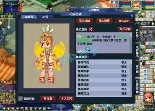 梦幻西游带多少级小号_1插图1