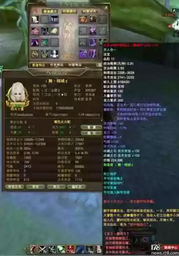 完美国际灵犀装备_1插图1