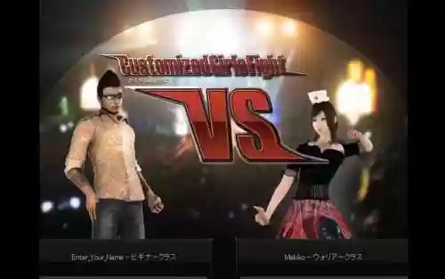 雯雅婷攻略fight插图