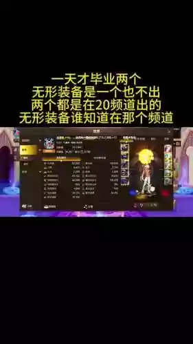 dnf未拾取装备提示_1插图1