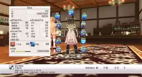刀剑神域虚空断章攻略pdf插图