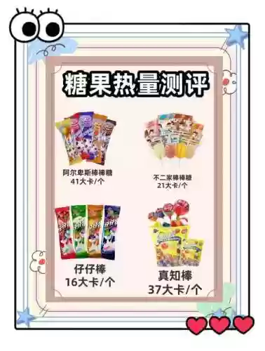 糖果313关攻略插图1