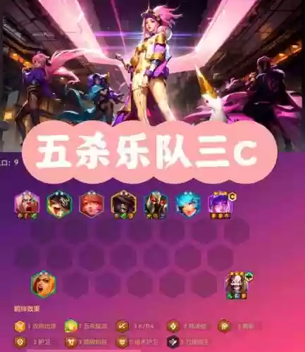 璀璨钻石一周目阵容搭配插图