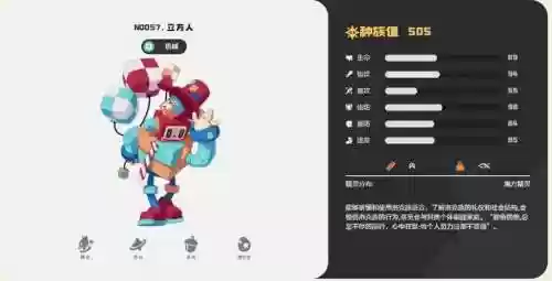 立方人技能插图