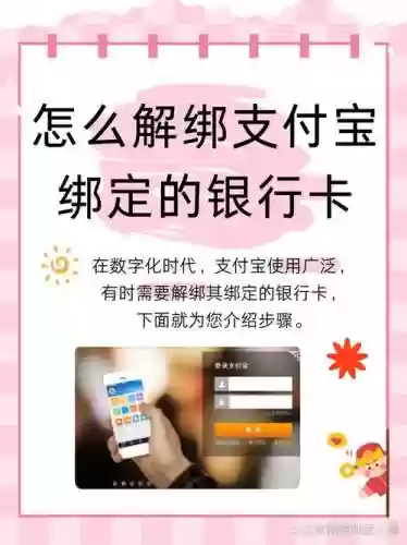 绑定装备怎么解除绑定的_1插图1