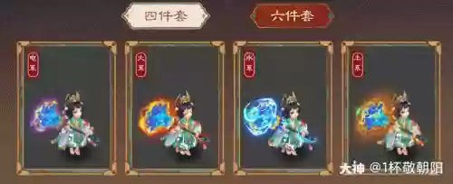 梦幻西游手游特效大全插图