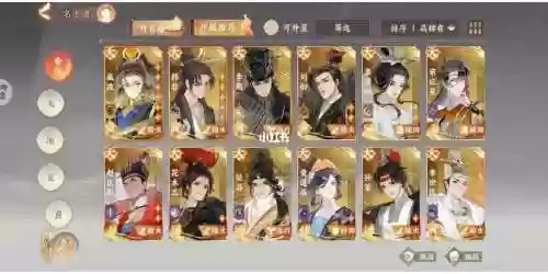 政非阵容搭配_1插图1