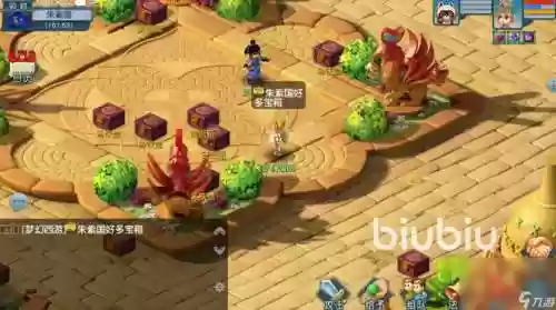 梦幻西游手游客户端卡顿插图1