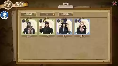 燃烧意志海岛篇阵容搭配_1插图