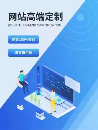 网站维护需要什么技能插图