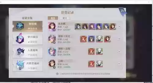 无邪月阵容搭配插图