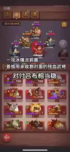 早期盐场阵容_1插图