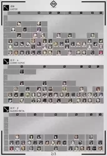 明日方舟怎么查看技能范围插图1
