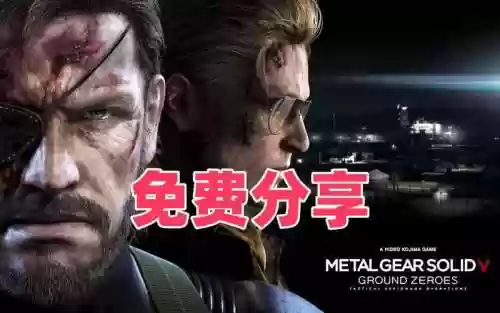 ps4合金装备5首发插图1