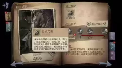 黄衣之主兴奋技能_1插图1