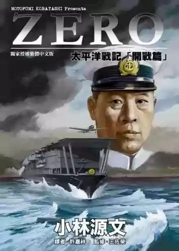 太平洋战争阵容搭配插图1