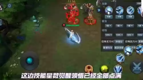 封魔觉醒肉盾阵容搭配_1插图1