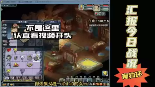 梦幻西游2九眼商人_1插图