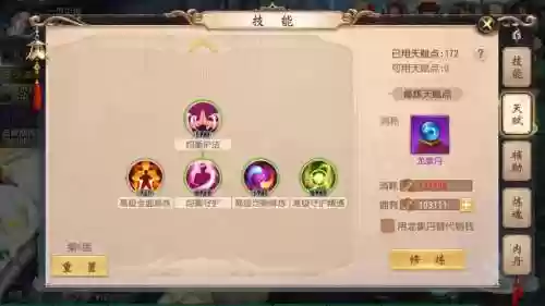 大唐无蜀山战力攻略插图
