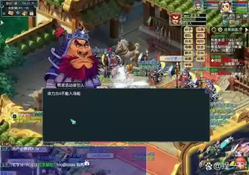 梦幻西游2一天一宿能刷多少金插图1