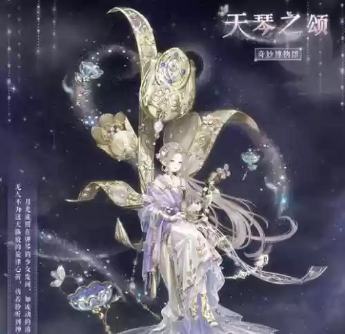 奇迹暖暖双子活动攻略插图1