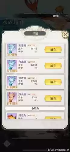 白鹤的阵容搭配插图1